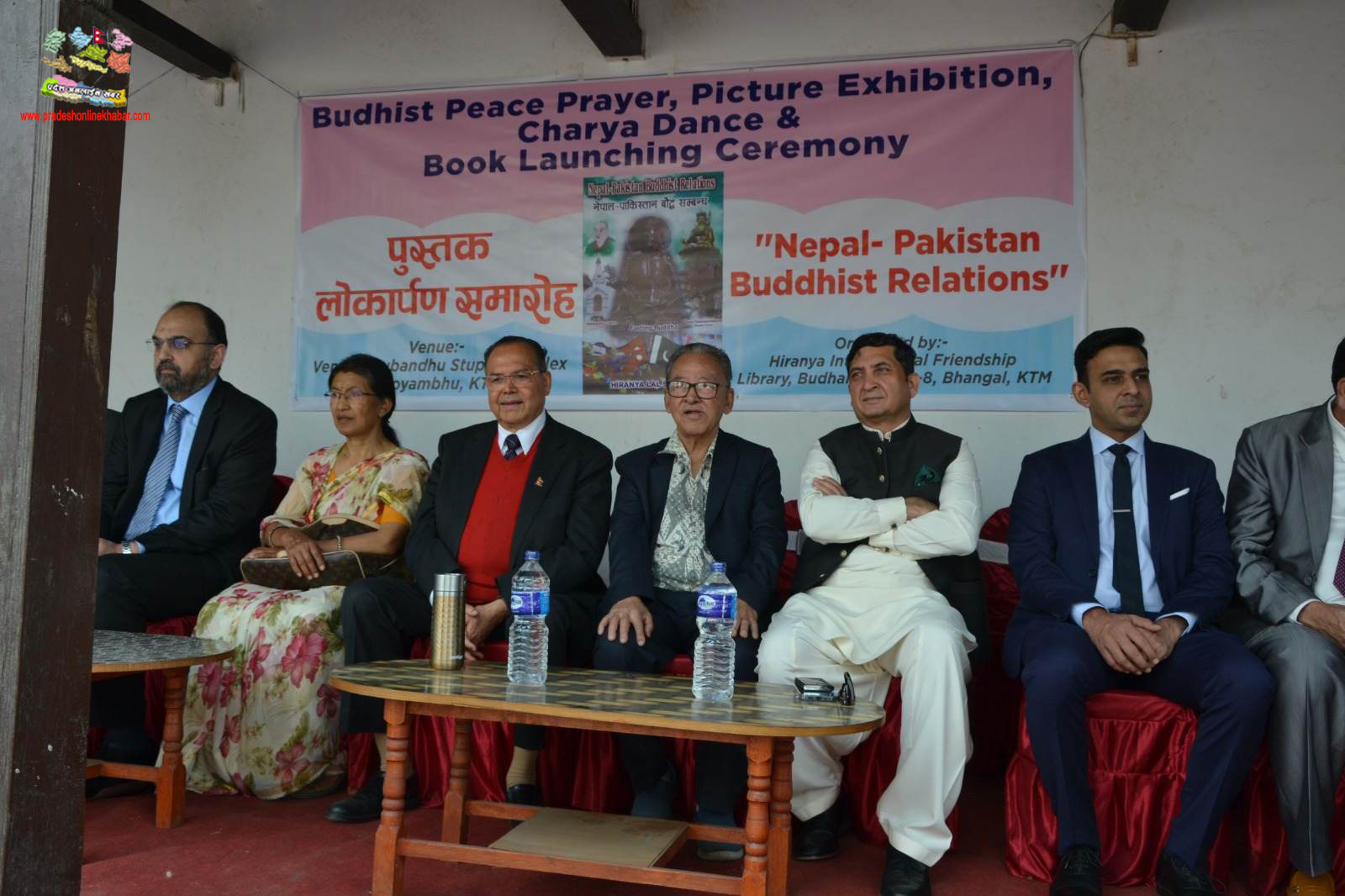 Launching of Book “Nepal-Pakistan Buddhist Relations” - PRADESH ONLINE KHABAR