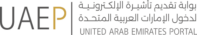 Explore UAE Visa Types - Tourist, Transit and Other Visas | United Arab Emirates Tourist Visa - UAEP