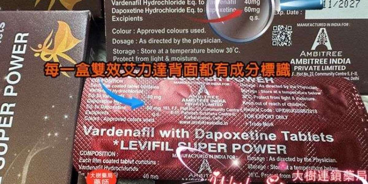 雙效犀利士用法：正確用藥劑量與注意事項
