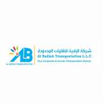 AB Events and Transportation