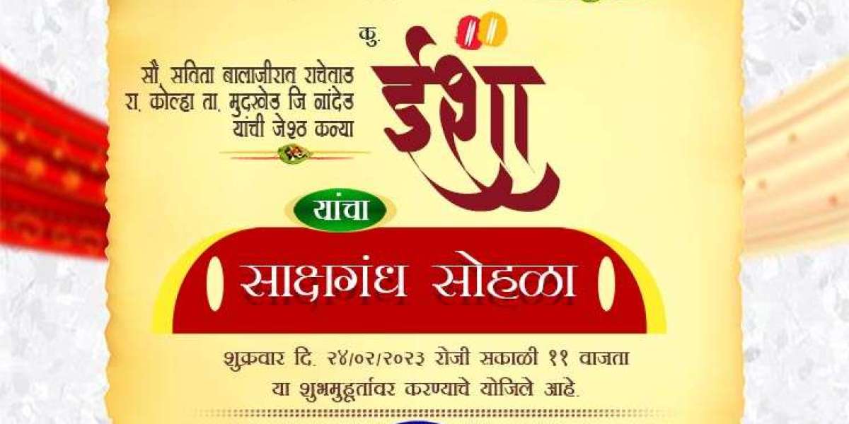 Lagna Patrika Format in Marathi Word File Free