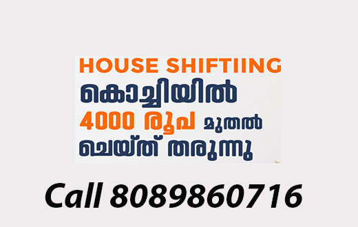 Packers and Movers Kochi | No.1 House Shifting Kochi @ ₹4000